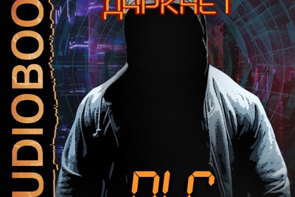 Mega darknet ссылка