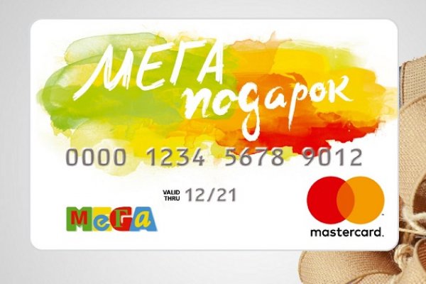 Список зеркал mega